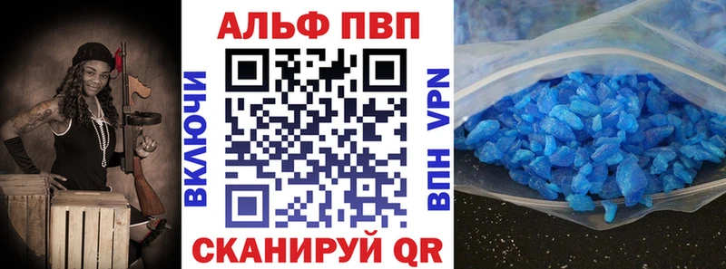 Alpha-PVP кристаллы  Лукоянов 