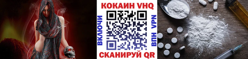 COCAIN Перу  Лукоянов 