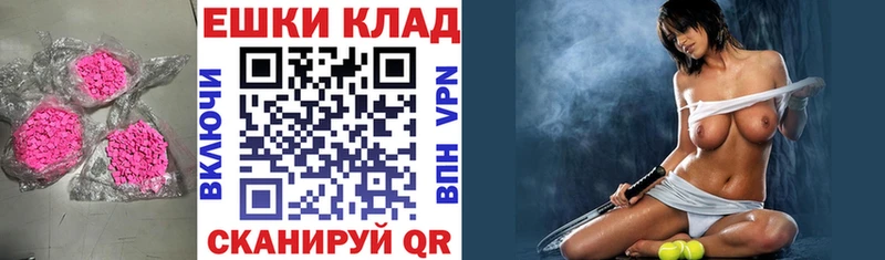 ЭКСТАЗИ 280 MDMA Лукоянов