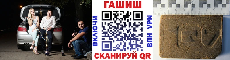 ГАШ убойный  сайты даркнета телеграм  Лукоянов 