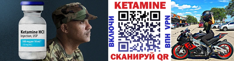 нарко площадка официальный сайт  МЕГА рабочий сайт  Лукоянов  цена   КЕТАМИН VHQ 