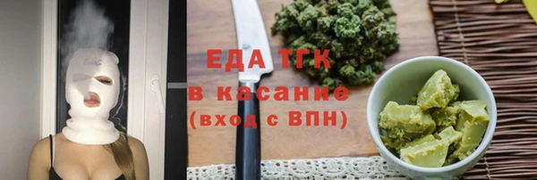 каннабис Армянск