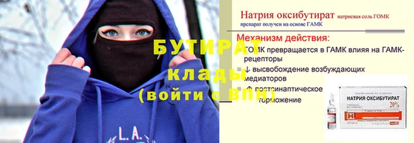 ALPHA PVP Арсеньев