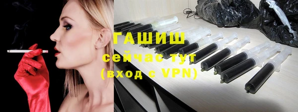 ALPHA PVP Арсеньев