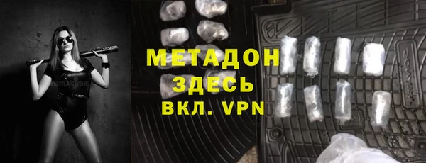 мефедрон Баксан
