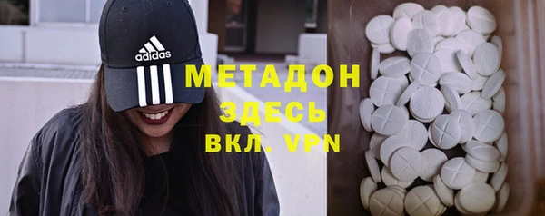 каннабис Армянск