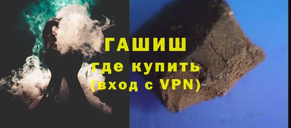 ALPHA PVP Арсеньев