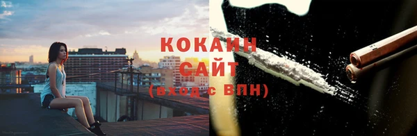метадон Балахна