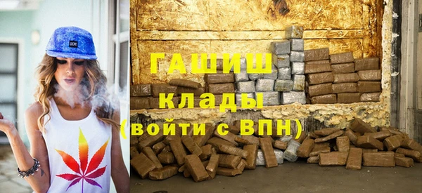 мефедрон Баксан
