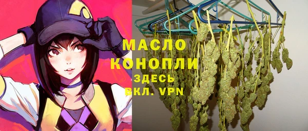 метадон Балахна