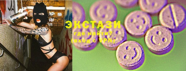 каннабис Армянск