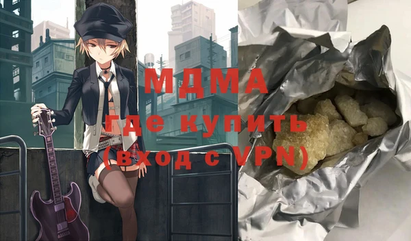 метадон Балахна