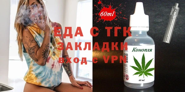 меф VHQ Алексеевка