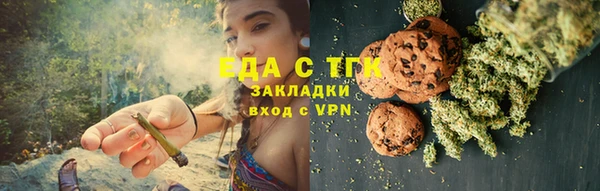 каннабис Армянск