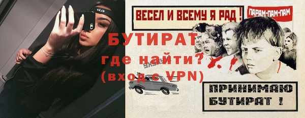 ALPHA PVP Арсеньев