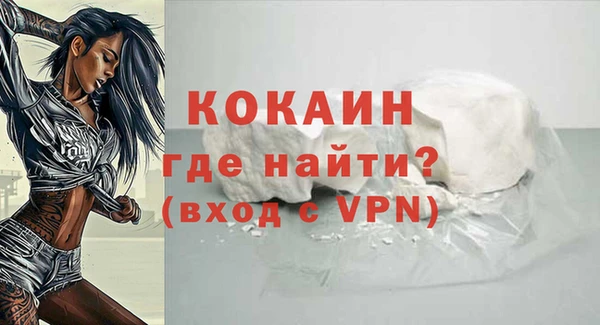 метадон Балахна