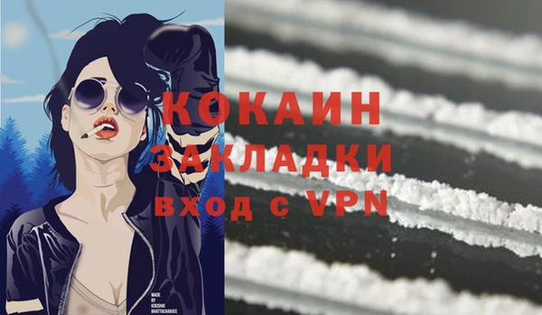 мефедрон Баксан
