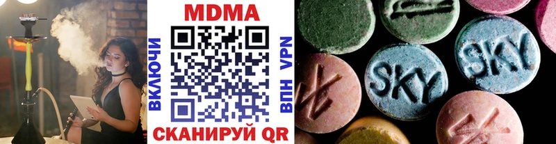 МДМА crystal  Лукоянов 