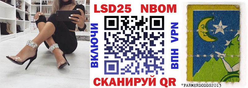 Марки N-bome 1500мкг  цены   omg ссылки  Лукоянов 